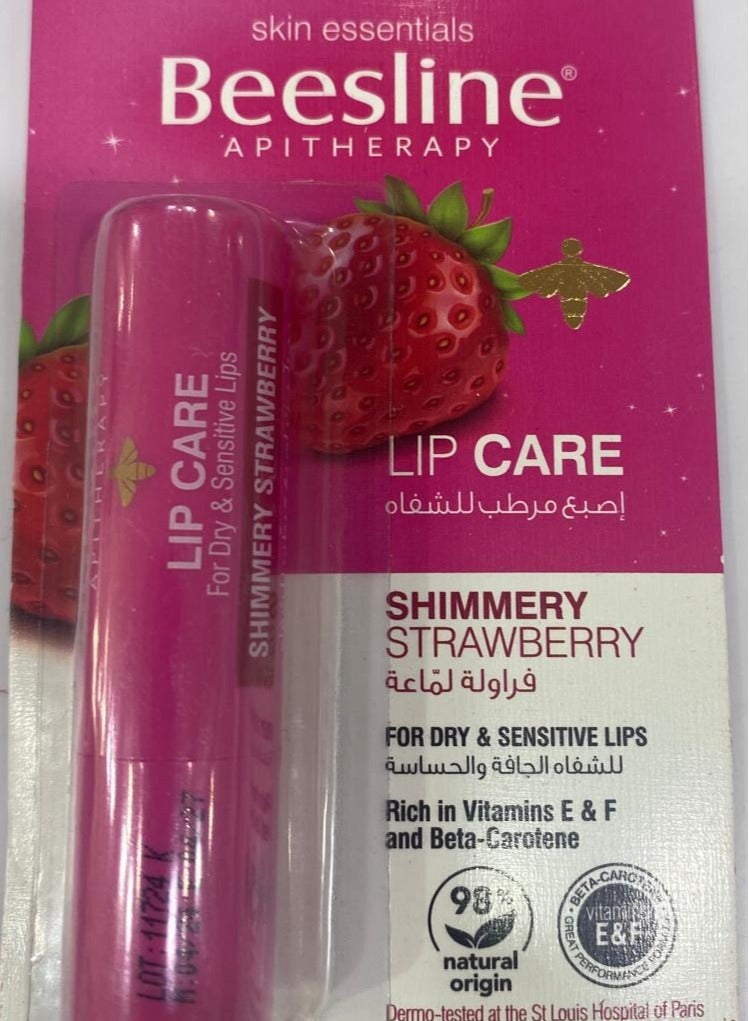 بيزلين العناية بالشفاه بالفراولة اللامعة 4 جرام - Image 2