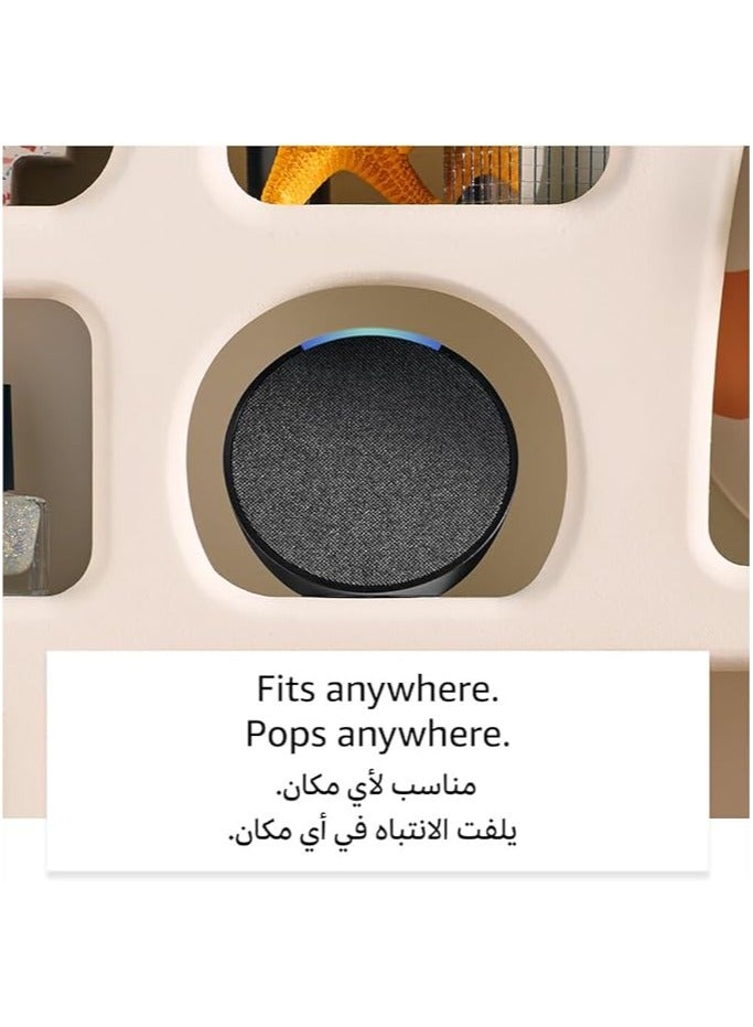 Amazon Aware Echo Pop Compact Smart Speaker with Full Sound – Arabic Language Support  - Image 2