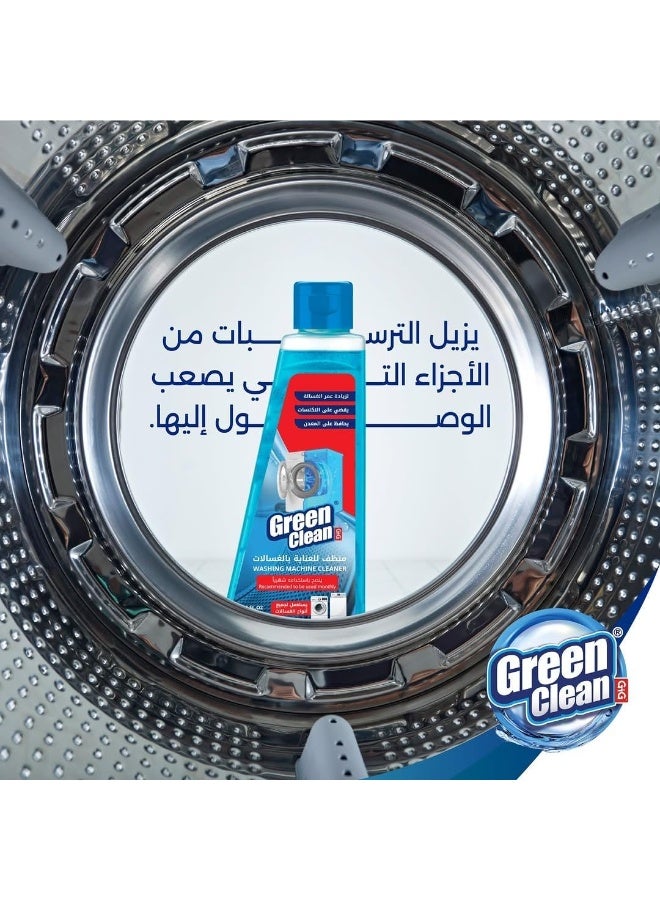 جرين كلين منظف للعناية بالغسالات، لزيادة عمر الغسالة، يقضي على الترسبات الكلسية، 250مل - Image 2