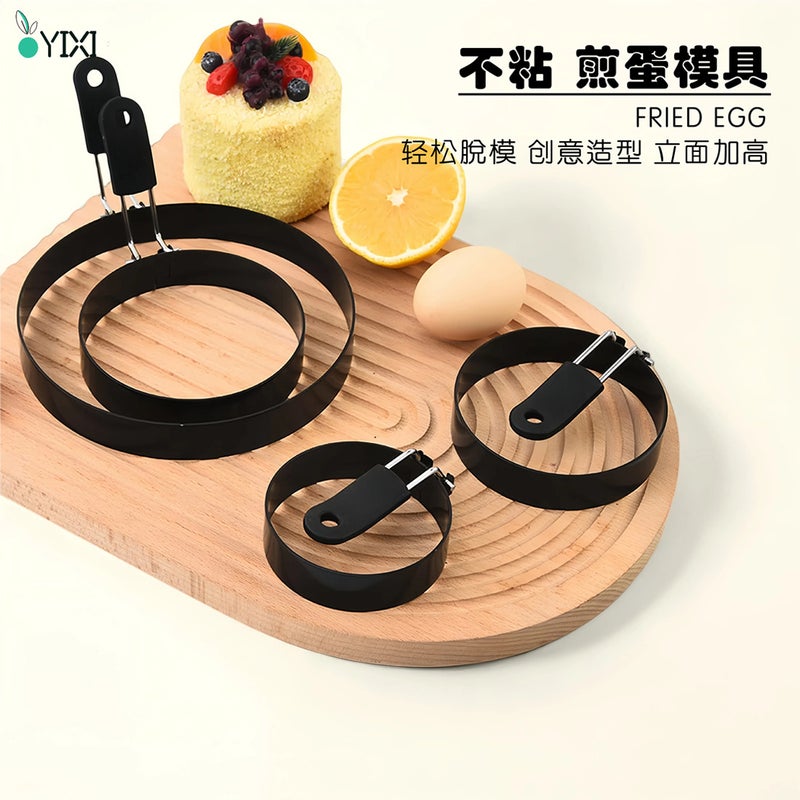 Stainless Steel Egg Omelette Anti-Scalding Kitchen Omelette Mold Non-Stick Egg Omelette Creative Omelette Artifact Kitchenware - Image 2