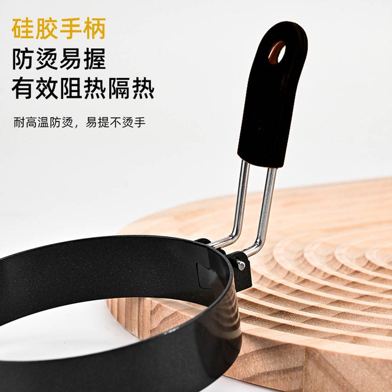 Stainless Steel Egg Omelette Anti-Scalding Kitchen Omelette Mold Non-Stick Egg Omelette Creative Omelette Artifact Kitchenware - Image 4
