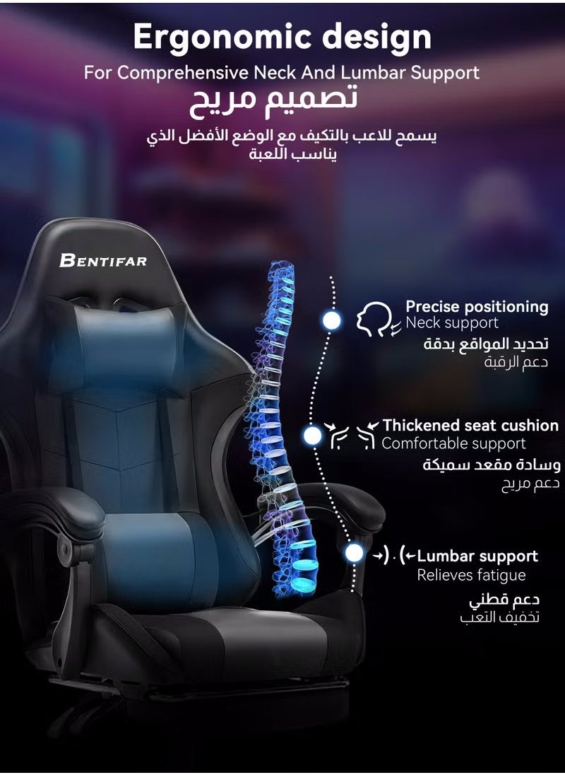 Bentifar Ergonomic  Gaming Chair, Adjustable Office Chair with High Backrest, PU Leather Upholstery, Lumbar Support, Padded Armrests, Headrest and Footrest, Black  - Image 2