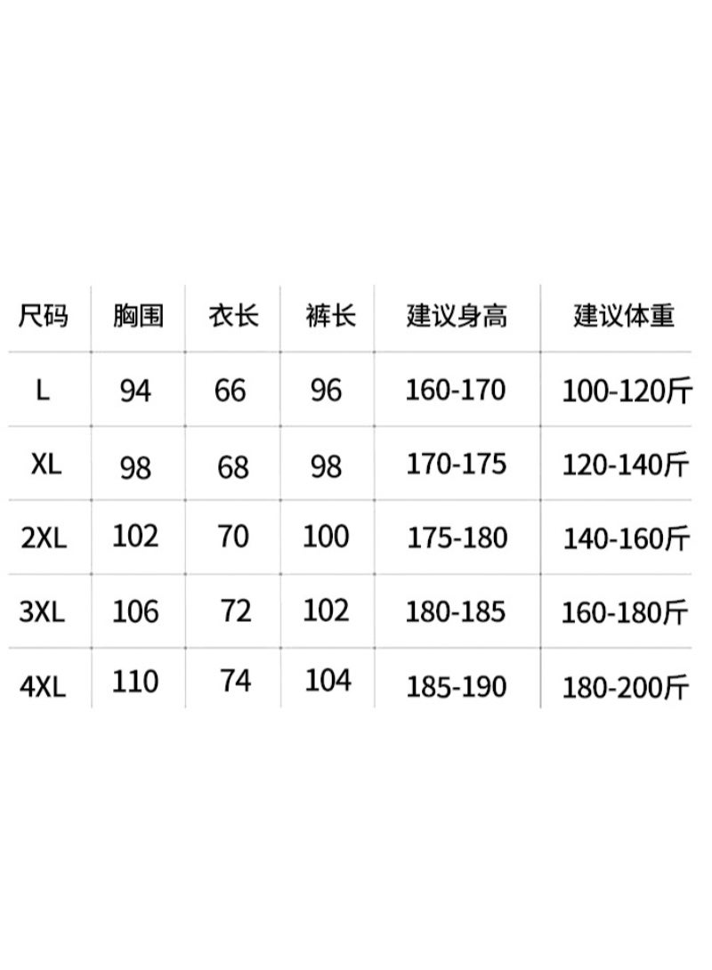 NIBEMINENT 2 Pieces  Man Warm Sets Semi-high-neck Cashmere Silk Undewear Set Thickened Long Johns Long Pants Men's Base Clothing - Image 2