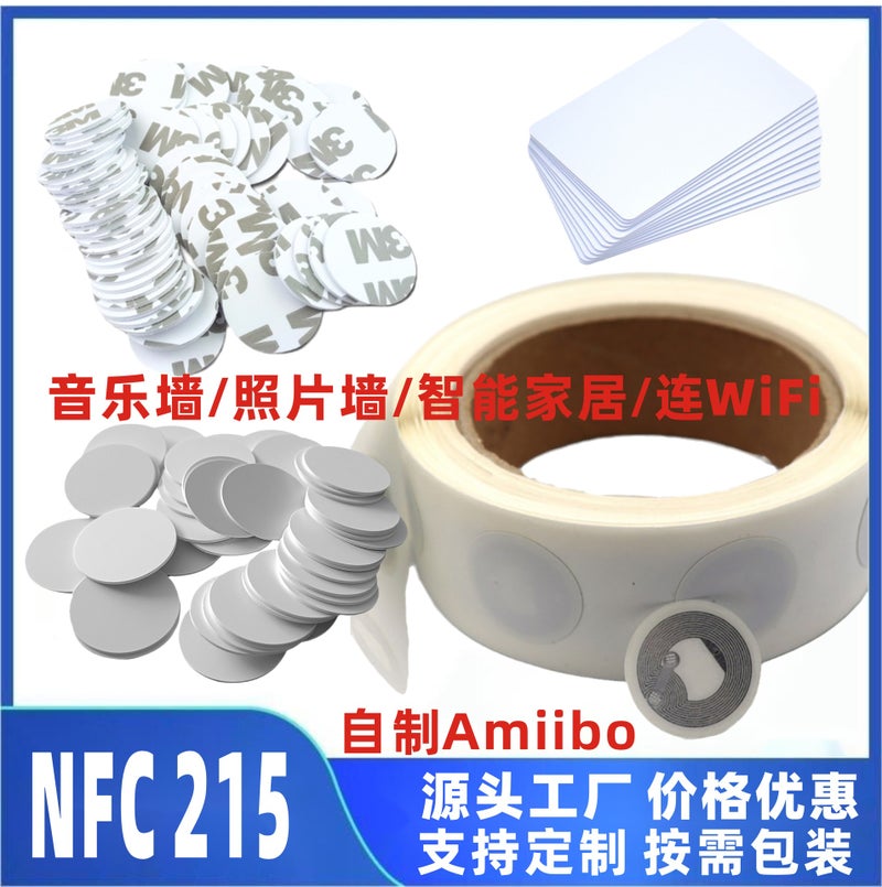 Ntag215/213 Label Coin Card White Card Animal Sen Amiibo Card Nfc Card Homemade Round Card Zelda - Image 2