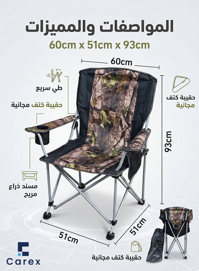 careX Camouflage Folding Camping Chair with Cup Holder & Carry Bag, High Back Portable Outdoor Chair for Hunting Fishing Patio - Image 5