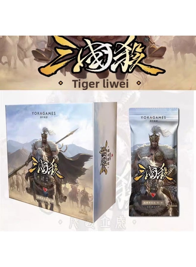 Three Kingdoms Kill Travel Card New Edition Full Set Standard Edition Boundary Wind Fire Forest Mountain Lei Yin God Country War Power Card