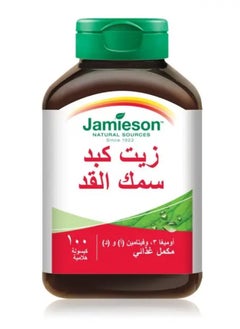 Cod Liver Oil Food Supplement - 100 Softgels