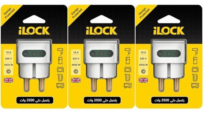 iLOCK High Quality 3-Way Wall Outlet Adapter-3500W-16A-250V- pack of 3 pieces -White - Image 1