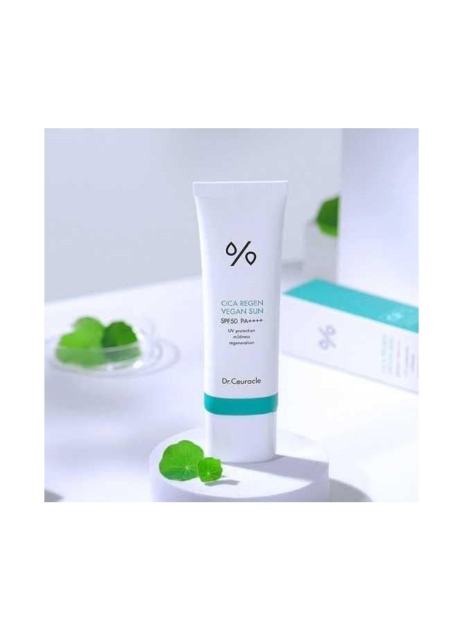 جل شمس لطيف ومهدئ يهدئ البشرة الحساسة ويحميها من الأشعة الضارة - Image 2