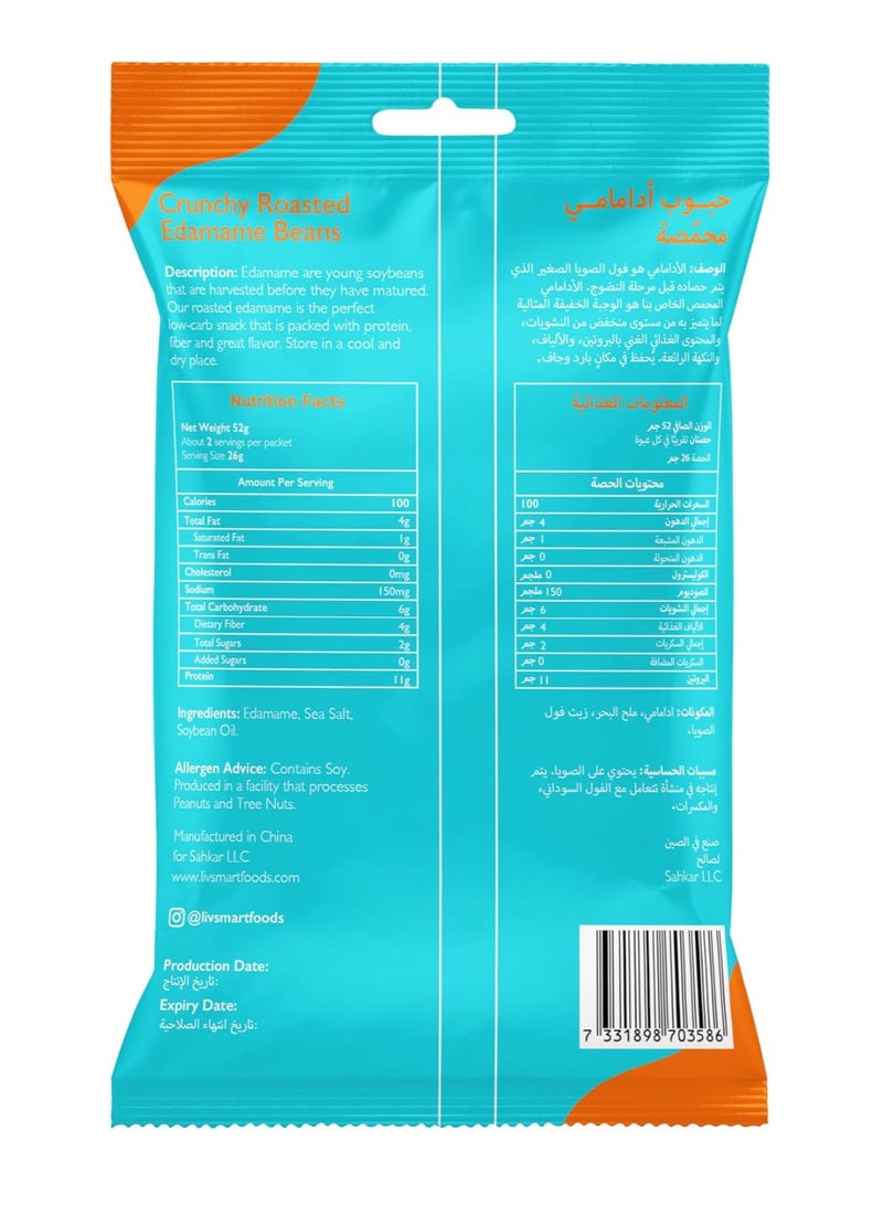 LIVSMART Crunchy Roasted Edamame Beans Sea Salt 52g - Image 2