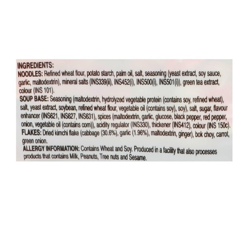 Nongshim Vegan Shin Ramyun Kimchi Instant Noodle, 5 Pack, 21.16 Oz ® 600 G - Image 2