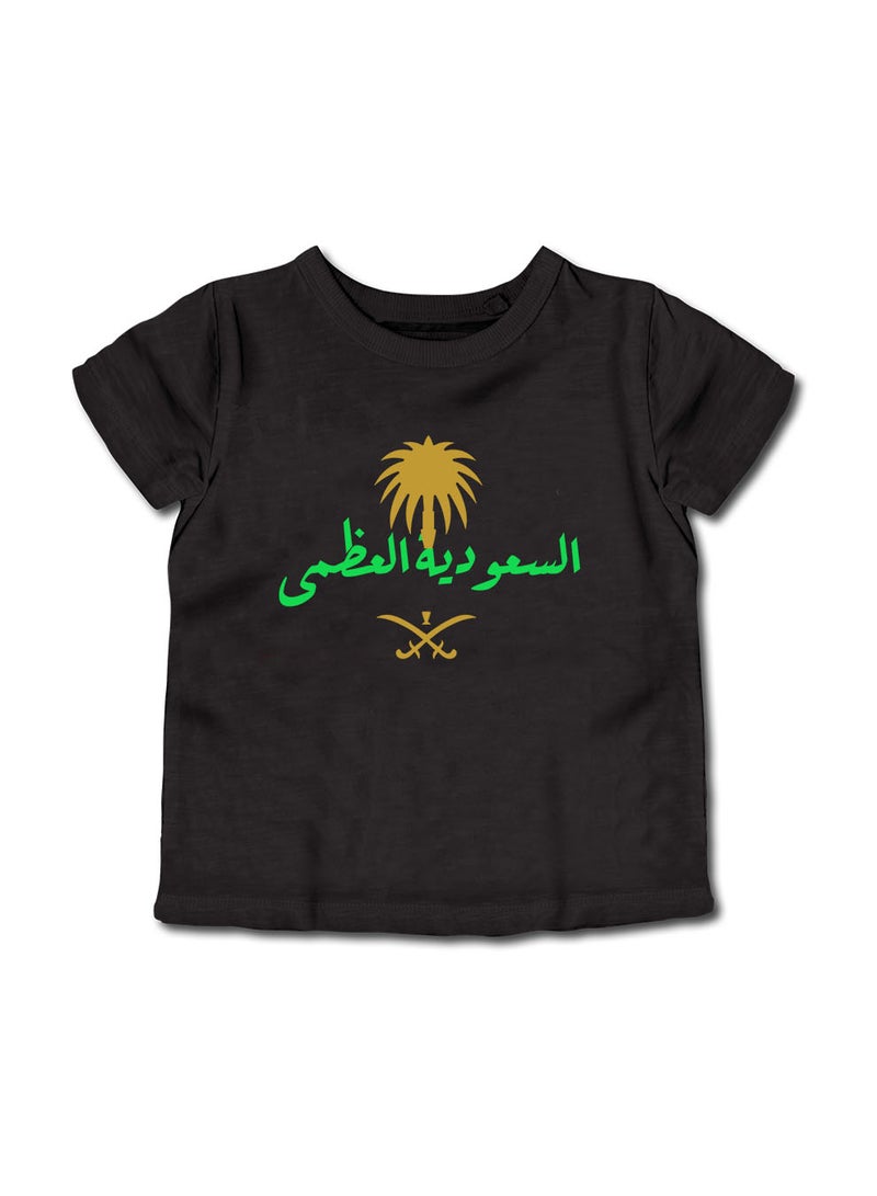 لوحة تيشيرت قطن للأطفال مناسب للأولاد والبنات لمناسبة اليوم الوطني السعودي أو للفخر بالانتماء للوطن في كل الأوقات - Image 1