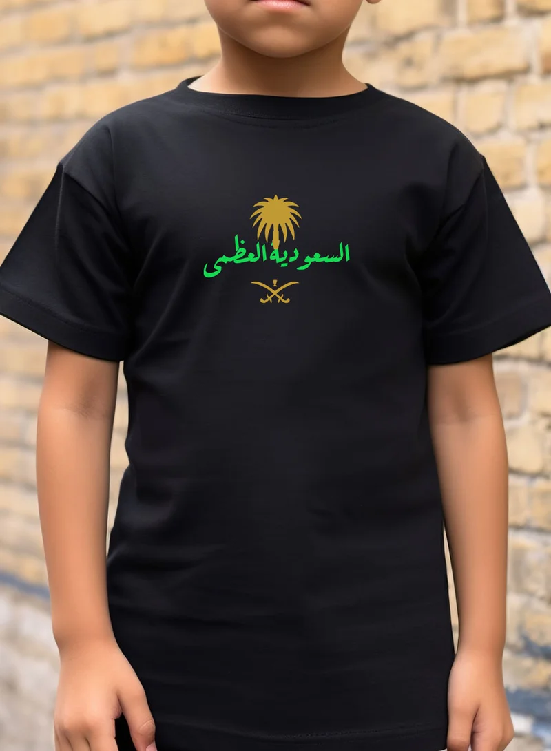 لوحة تيشيرت قطن للأطفال مناسب للأولاد والبنات لمناسبة اليوم الوطني السعودي أو للفخر بالانتماء للوطن في كل الأوقات