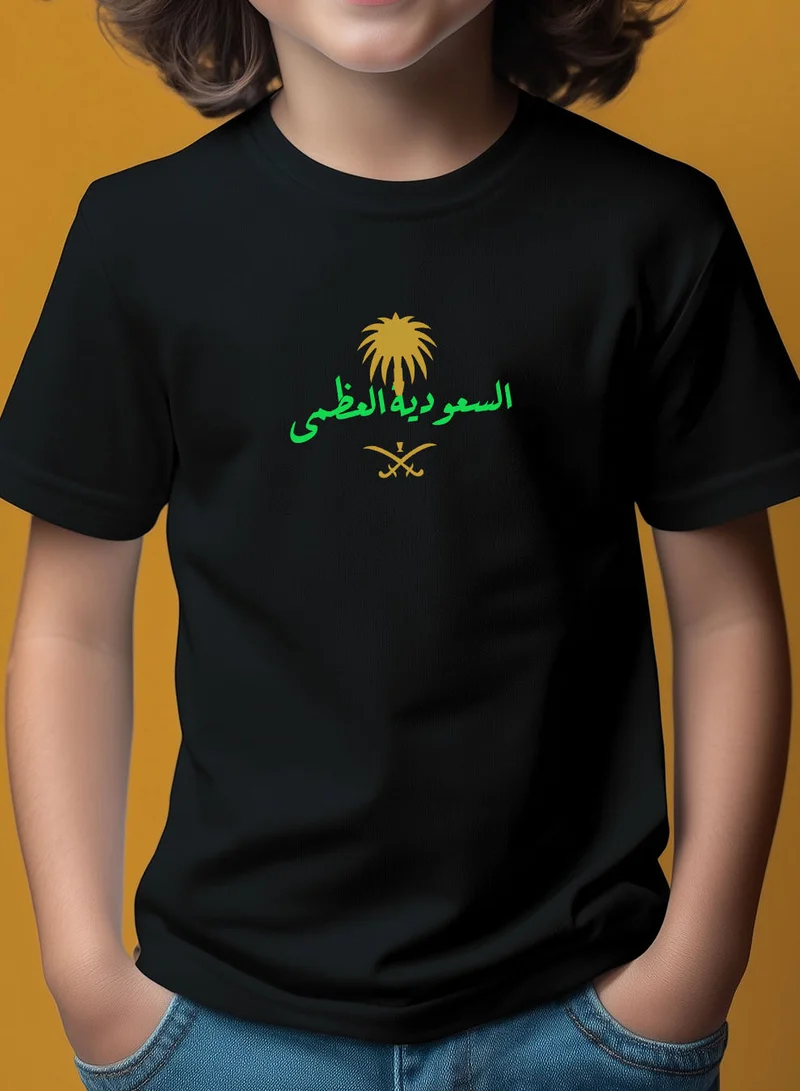 لوحة تيشيرت قطن للأطفال مناسب للأولاد والبنات لمناسبة اليوم الوطني السعودي أو للفخر بالانتماء للوطن في كل الأوقات