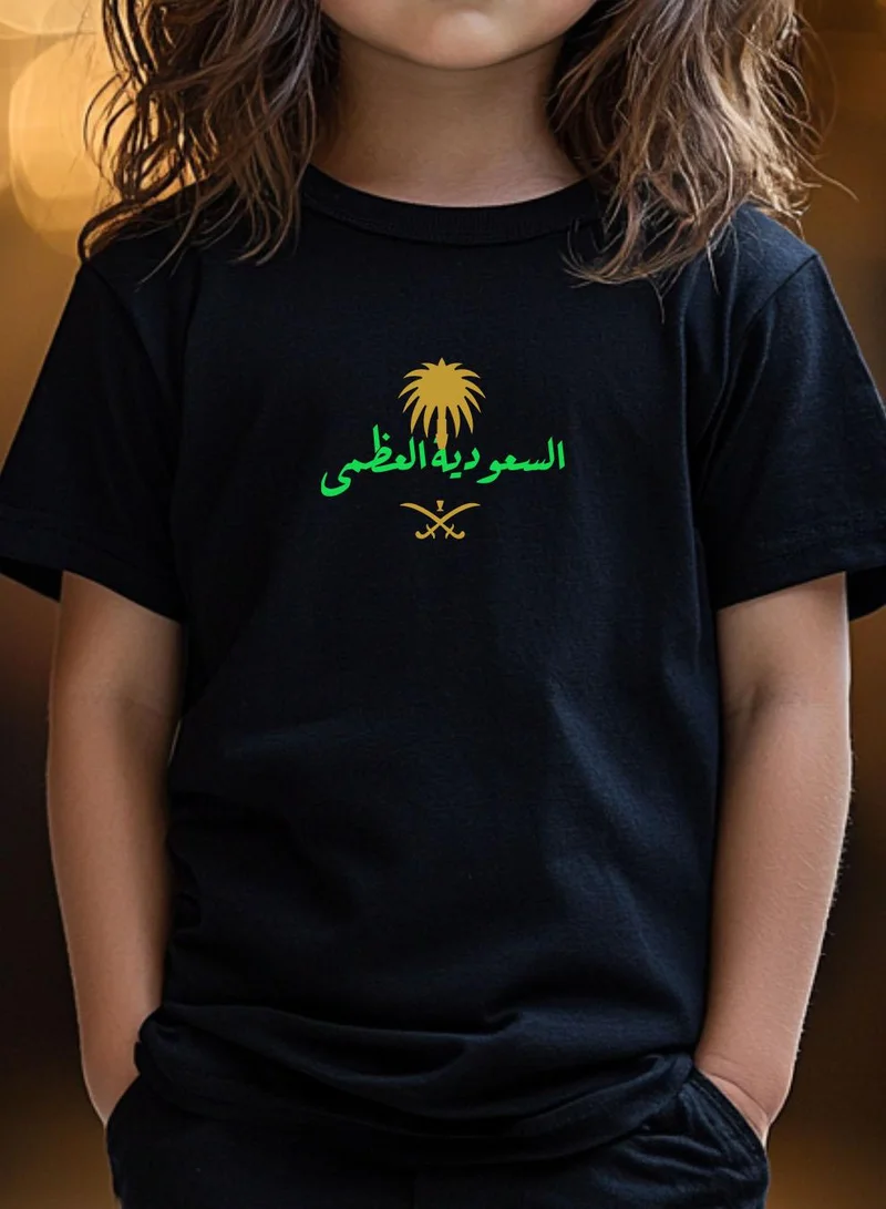 Lowha Kids & Teens Cotton T-Shirt for Saudi National Day or Everyday Saudi Pride Wear for Boys & Girls