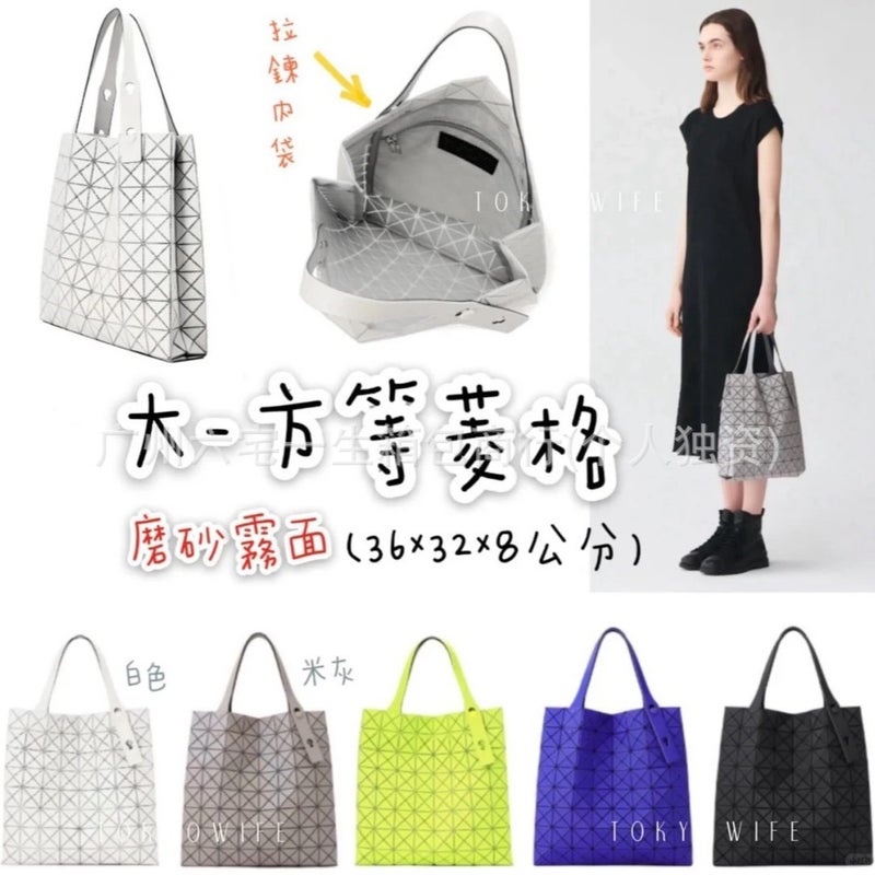 Japan April Limited 8*8 Lattice Diamond Geometric Bag Portable Tote Bag House Sany Women'S Bag - Image 2