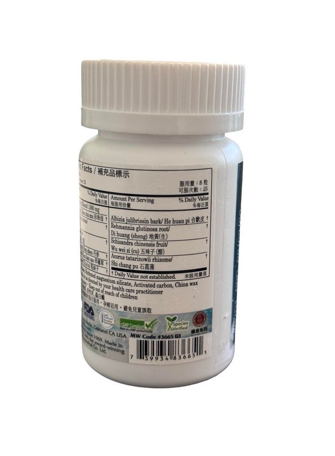 Plum Flower An Shen Bu Xin Wan - Plum Flower - Image 3