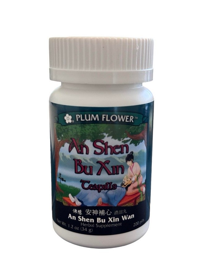 Plum Flower An Shen Bu Xin Wan - Plum Flower - Image 1