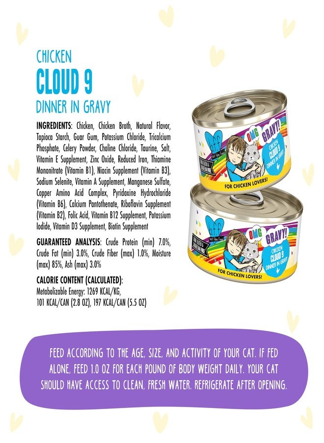 Weruva B.F.F. OMG - Best Feline Friend Oh My Gravy!, Chicken Cloud 9 with Chicken in Gravy, 2.8oz Can (Pack of 12) - Image 4
