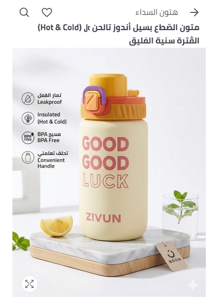 Insulated thermal water bottle for hot and cold drinks - "GOOD GOOD LUCK" motivational design, BPA-free with a leak-proof lid and comfortable handle, suitable for school, gym, and office.