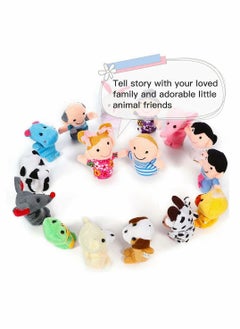 16Pcs Finger Puppet Set Animal Finger Puppets Family Finger Puppets Finger Puppets Rubber - pzsku/Z32AAA8296AC774E9773AZ/45/_/1716943237/7d2ca518-d5b9-4c3d-a4ea-ceeec6cec42f