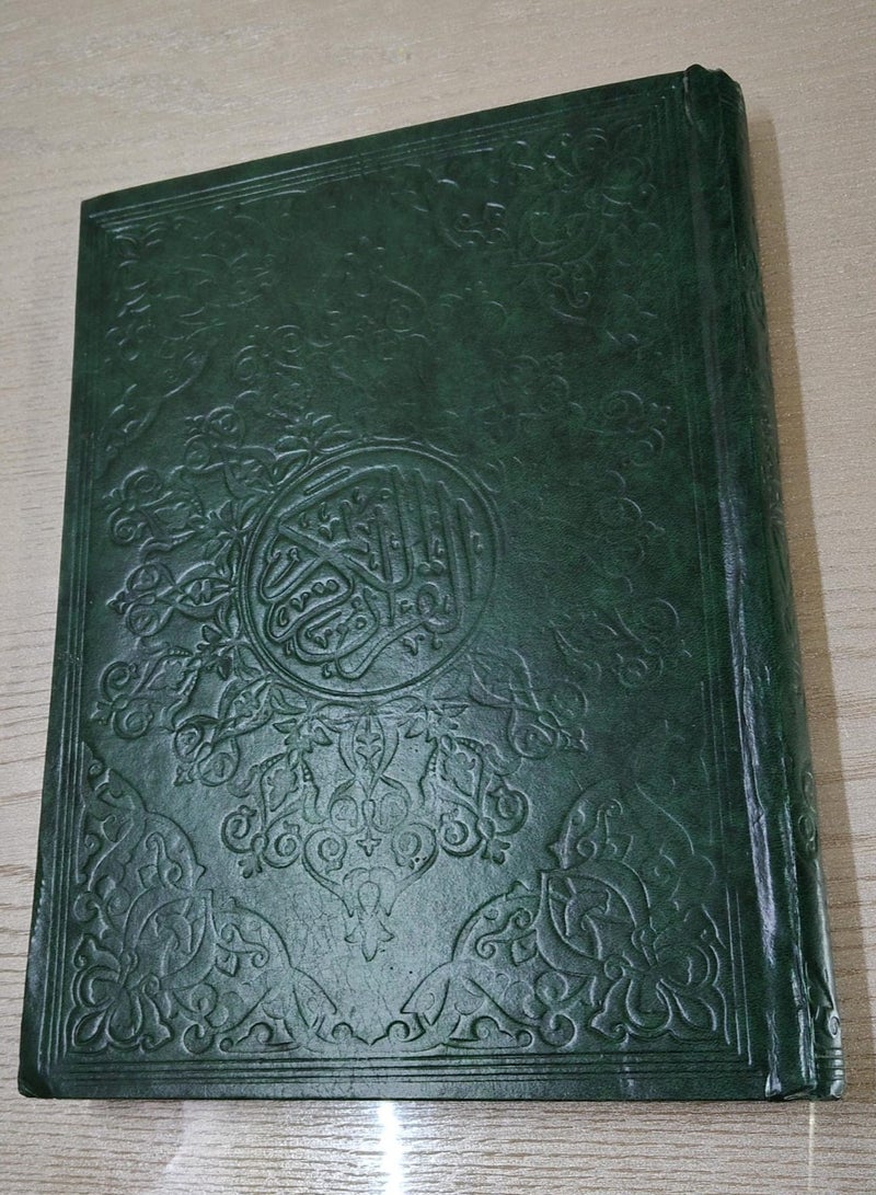 The Holy Quran, luxury edition, colored paper, five distinctive colors, leather cover, 34 * 25  - Image 1