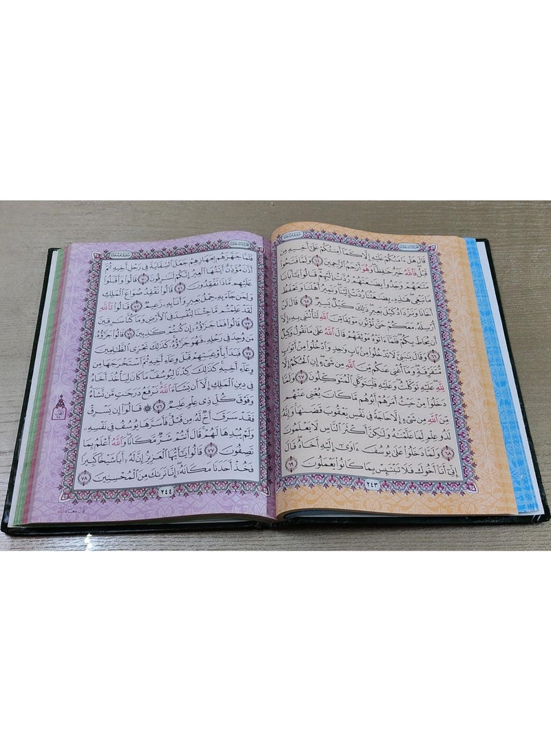 The Holy Quran, luxury edition, colored paper, five distinctive colors, leather cover, 34 * 25  - Image 2