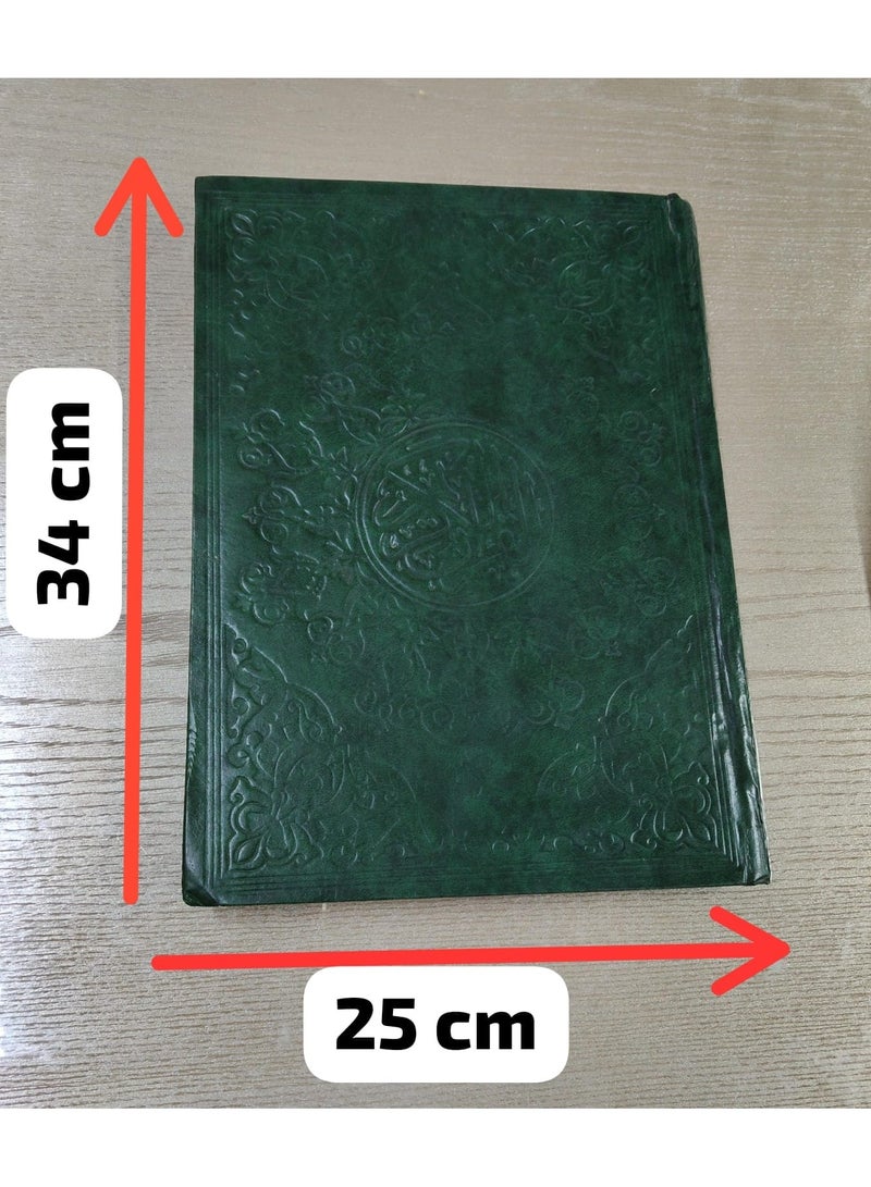 The Holy Quran, luxury edition, colored paper, five distinctive colors, leather cover, 34 * 25  - Image 4