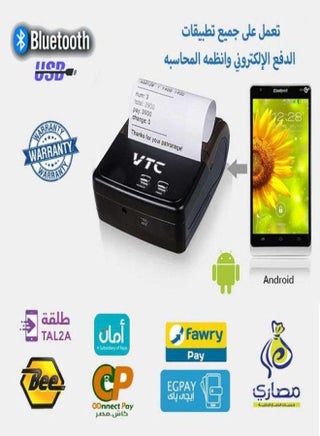 طابعة فواتير حرارية محمولة تعمل بالبلوتوث 80 مم - pzsku/Z32AAEE773136320A7D0BZ/45/_/1669802836/b208eb44-9588-427f-8256-976f07868864
