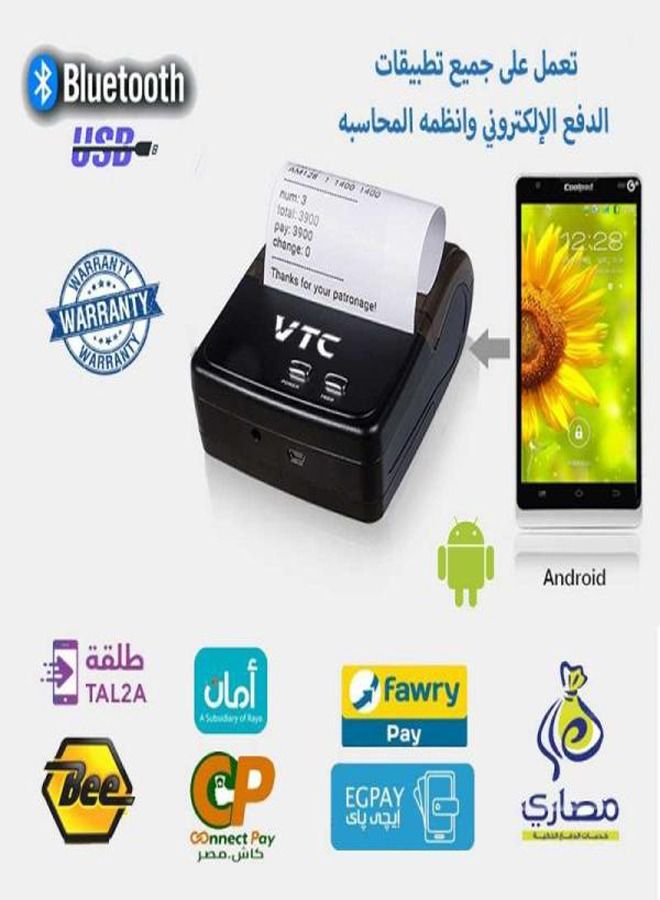 طابعة فواتير حرارية محمولة تعمل بالبلوتوث 80 مم  - Image 1