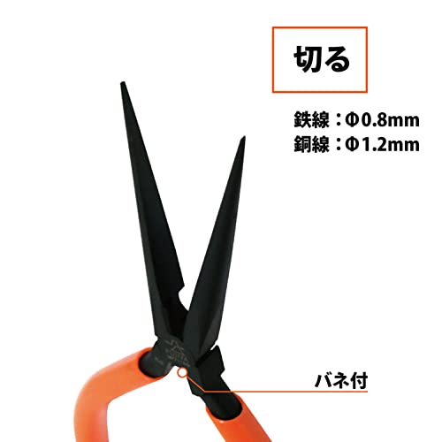 FUJIYA Tools, MP7-150, Tweezer Long Nose Pliers, 6 Inch - Image 2