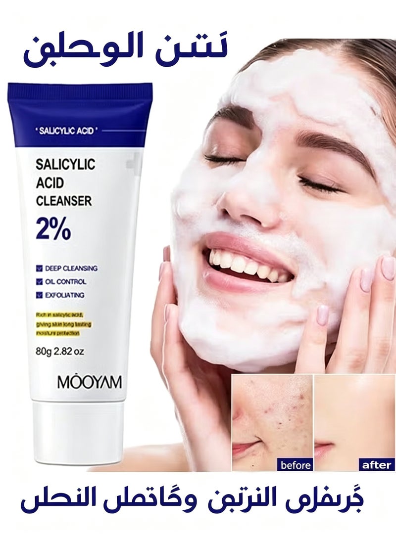 MOOYAM Salicylic Acid Cleanser - with 2% Salicylic Acid，Ceramide and Niacinamide | Gentle Foaming Face Wash for Sensitive, Acne Prone Skin | Deep Pore Cleaning | Unisex - 80g/2.82oz - Image 1