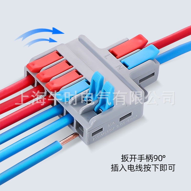 Terminal Block Two-In Four-Out, Two-In Six, Three-In Six-Out, Three-In Nine-Out, Electrical Connector, Connector, Bare Terminal - Image 3