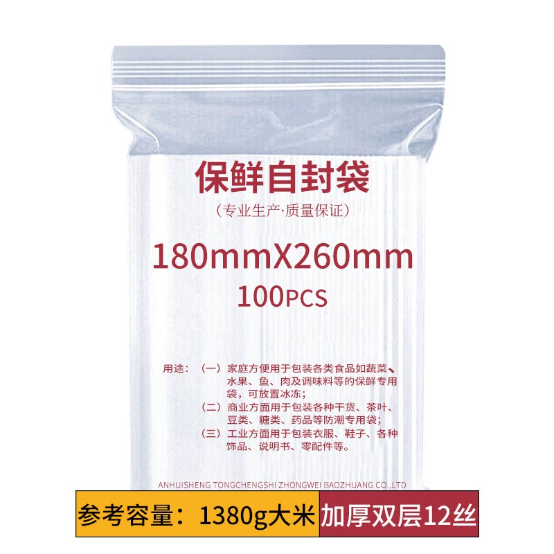 Food-Grade Pe Self-Sealing Bags, Cute Jewelry Bags, Plastic Food Sealing Bags, Zipper Bags, For Storage - Image 1