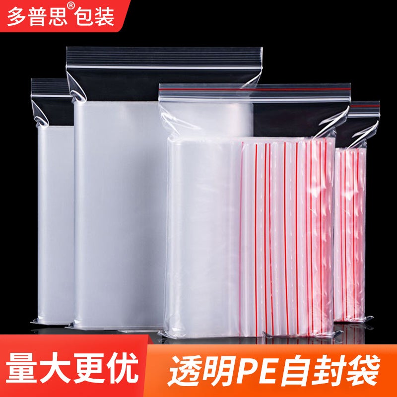 Food-Grade Pe Self-Sealing Bags, Cute Jewelry Bags, Plastic Food Sealing Bags, Zipper Bags, For Storage - Image 2