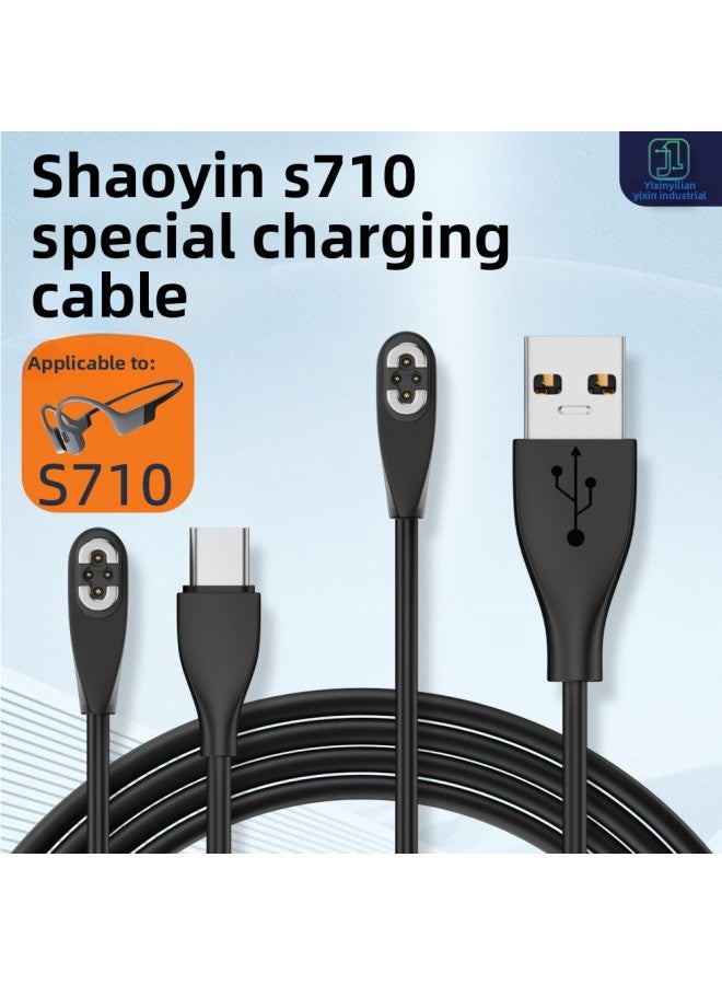 Shaoyin Bone Conduction S710 Headset Special USB-C Charging Line N52 Magnetic Absorption Automatic Adsorption Fast Charging Line-Colour:1m-Model Specifications:A Highway To Shaoyin S710 Line - Image 1