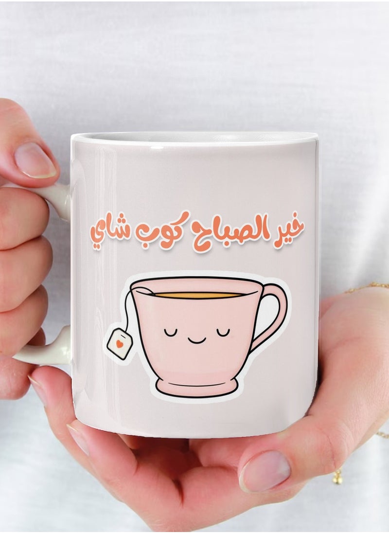 فون بلانت كوب خير الصباح كوب شاي مج من السيراميك للشاي والقهوة متعدد الألوان 