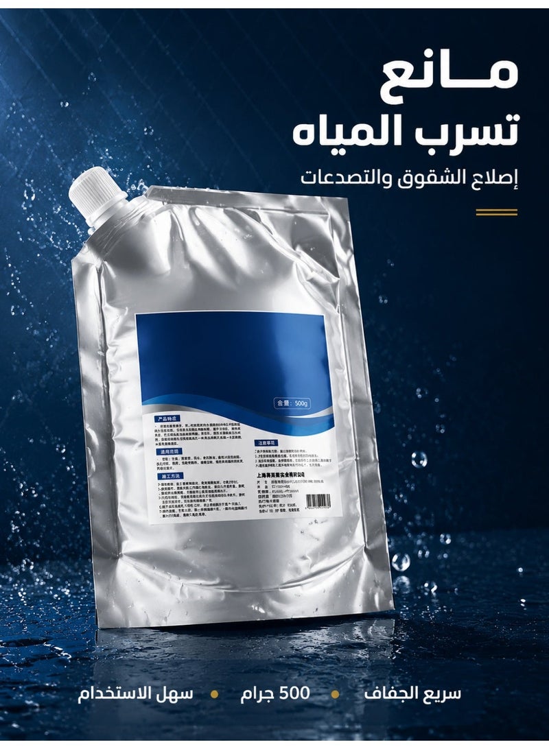 Waterproof Adhesive Sealant for Floor Crack Repair - High Adhesion Anti-Seepage Glue for Tiles & Bathrooms - Image 1