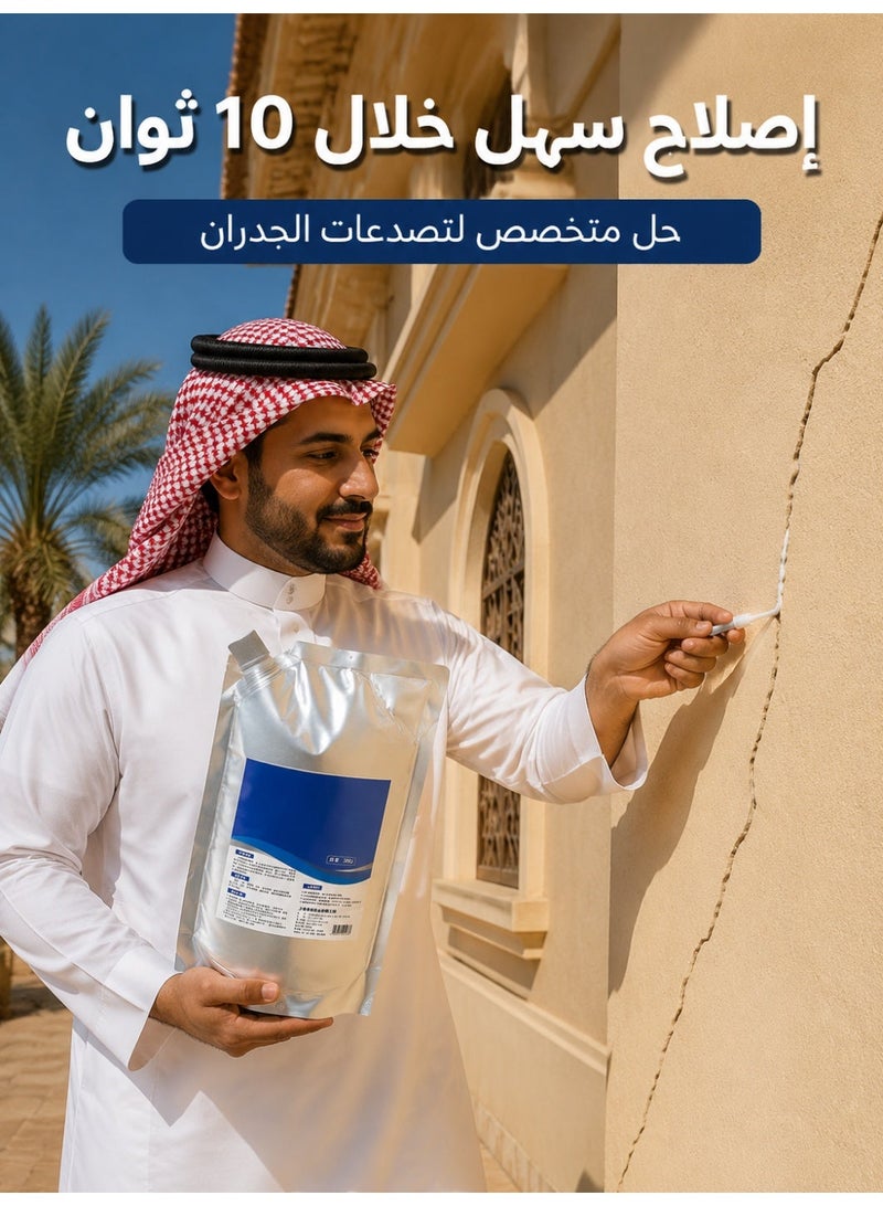 Waterproof Adhesive Sealant for Floor Crack Repair - High Adhesion Anti-Seepage Glue for Tiles & Bathrooms - Image 2