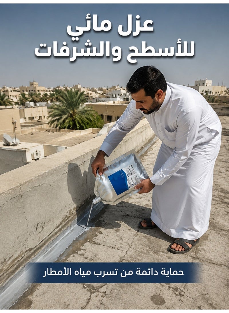 Waterproof Adhesive Sealant for Floor Crack Repair - High Adhesion Anti-Seepage Glue for Tiles & Bathrooms - Image 4