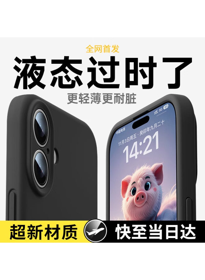 Gurrs Ultra-thin Full-coverage Shockproof And Scratch-resistant Liquid Silicone Iphone 17 Case With Lens Protection, Minimalist Uni Design, Matte Black