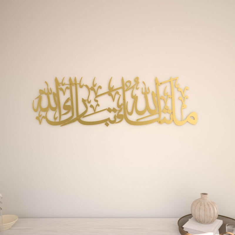 iwa concept Mashallah Metal Islamic Wall Art Tabarakallah Arabic Calligraphy Decor Modern Quran Decor Housewarming Gift for Muslims at Ramadan Eid and Hajj Medium Gold - Image 2