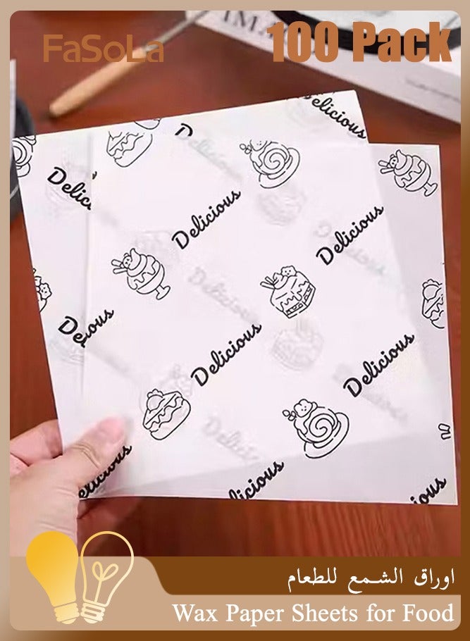 فاصولا 100 قطعة من اوراق الشمع للطعام، بطانات سلة، اوراق طعام النزهات، اوراق تغليف ديلي مقاومة للدهون، 18 × 18 CM - Image 1