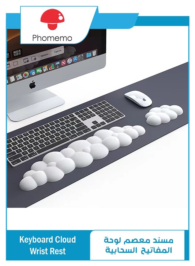 phomemo Keyboard Cloud Wrist Rest, Mouse and Keyboard Wrist Rest Set, PU Memory Foam Non-Slip Cloud Wrist Rest, Soft and Elastic, Can Relieve Typing Pain, Ergonomic Wrist Support for Office, Computer - Image 1