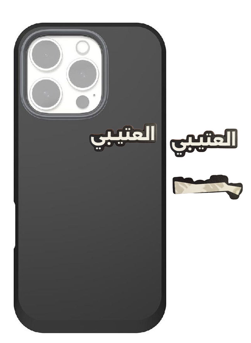 ملصق معدني باسم عائلة العتيبي للجوال والكمبيوتر المحمول أو أي سطح أملس - Image 1