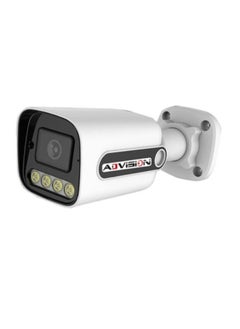 ADVISION Analog Wired Bullet Security Camera, White - AD-202B-C–3.6 
