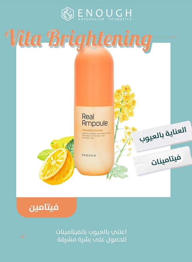 إناف أمبولة إينف Real Ampoule Vita Brightening سيروم 200 مل – الفيتامينات لتغذية وتفتيح البشرة للحصول على بشرة نضرة - Image 2