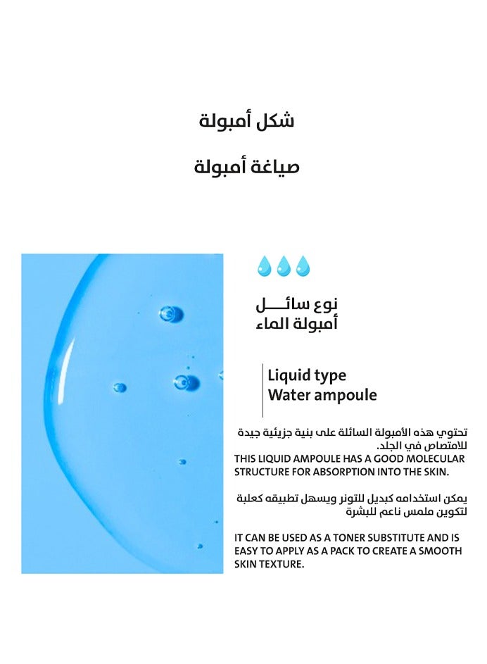 إناف أمبولة إينف Real Ampoule Vita Brightening سيروم 200 مل – الفيتامينات لتغذية وتفتيح البشرة للحصول على بشرة نضرة - Image 3