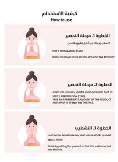 إناف أمبولة إينف Real Ampoule Vita Brightening سيروم 200 مل – الفيتامينات لتغذية وتفتيح البشرة للحصول على بشرة نضرة  - Image 4