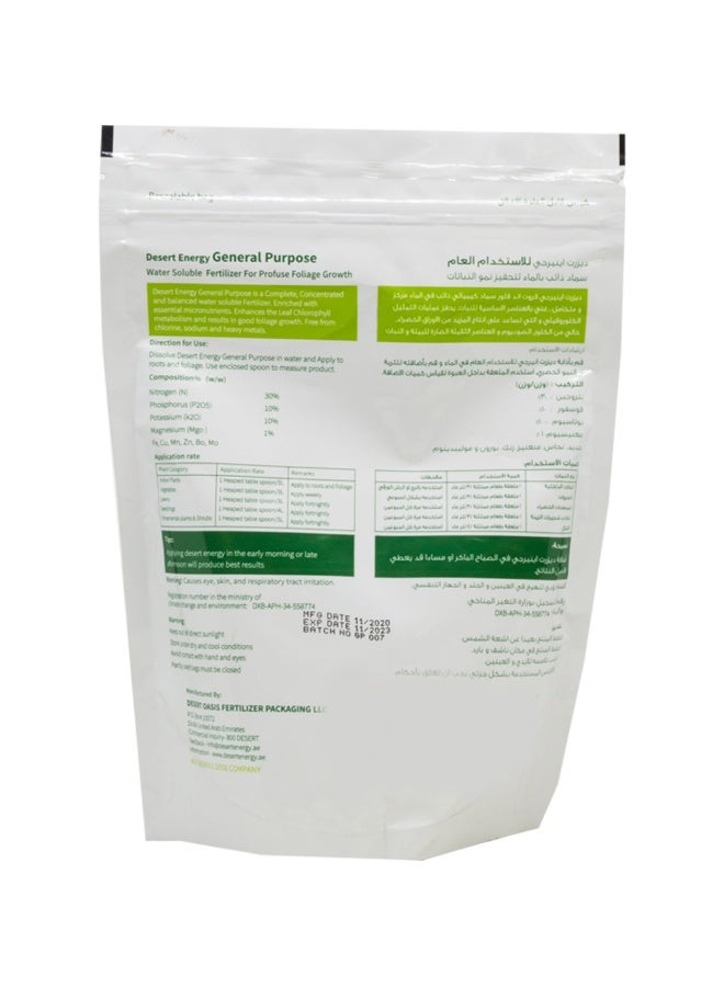 Desert Energy General Purpose Water Soluble Fertilizer 250G